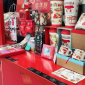 长沙黄花国际机场T2航站楼举办“湘春暖途，星程启航”年货集市活动