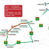 G56杭瑞高速湖南怀化段有81公里，东往西方向将全封闭施工