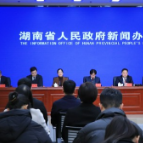 《关于建设年轻人友好省份的实施意见》政策解读新闻发布会图文实录