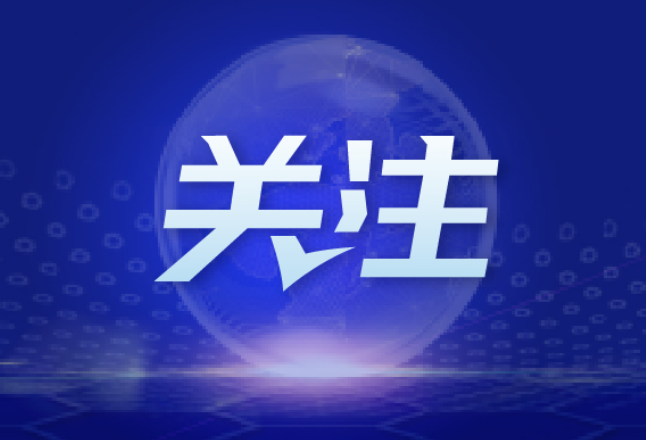 两部门联合印发《推进实施内河水运体系联通工程行动方案》