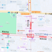 4月30日至5月5日，长沙市五一商圈周边道路限行有变