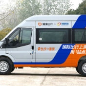 覆盖邵阳、衡东、浏阳、湘潭、汨罗！长沙站点巴士选择更多了！