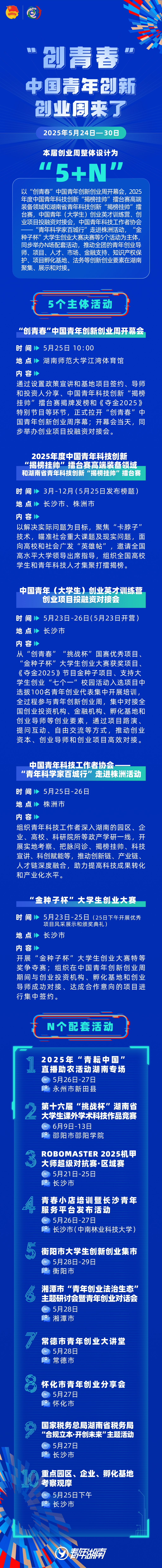 微信图片_20250520161442.jpg