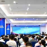 赞比亚经贸合作与投资对接会在长沙举行 探索“优势互补 合作共赢”新机遇