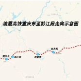 长沙站始发，7月1日开通！长沙至重庆4小时直达→