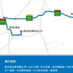 涉及衡阳、株洲地区！8月27日至28日，湖南这些路段有临时管制