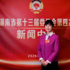 两会好声音 | 李湘洲：推进千亿油茶产业残渣的生态化利用，打造固废利用“湖南特色样板”