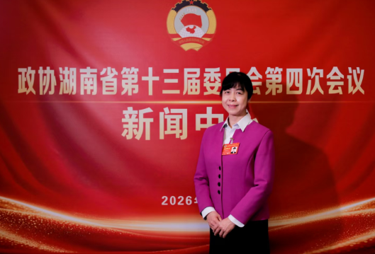 两会好声音 | 李湘洲：推进千亿油茶产业残渣的生态化利用，打造固废利用“湖南特色样板”