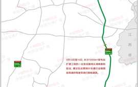 注意避让！345公里高速，这个“巨无霸”要在湖南走3天！