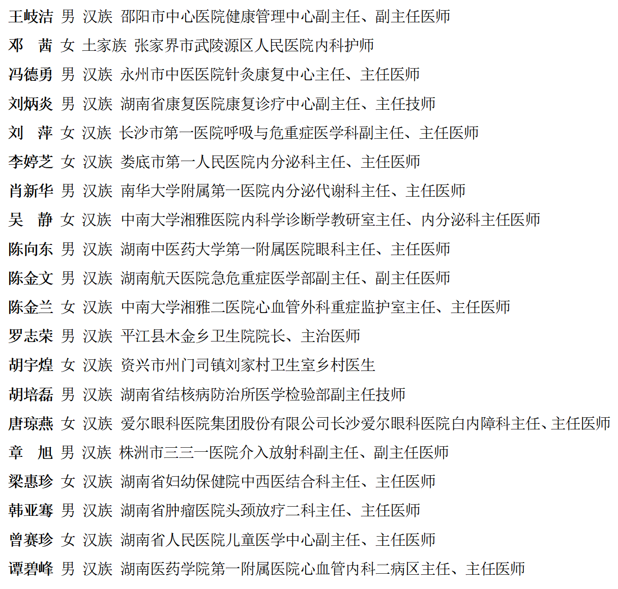 微信图片_20250807210258.png