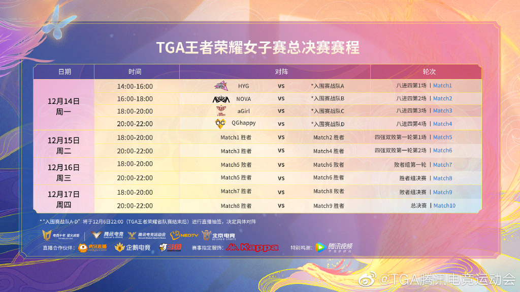 微信图片_20201204171224.jpg