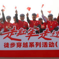 2021“走红军走过的路”徒步穿越活动 首站大通湖畔顺利完赛