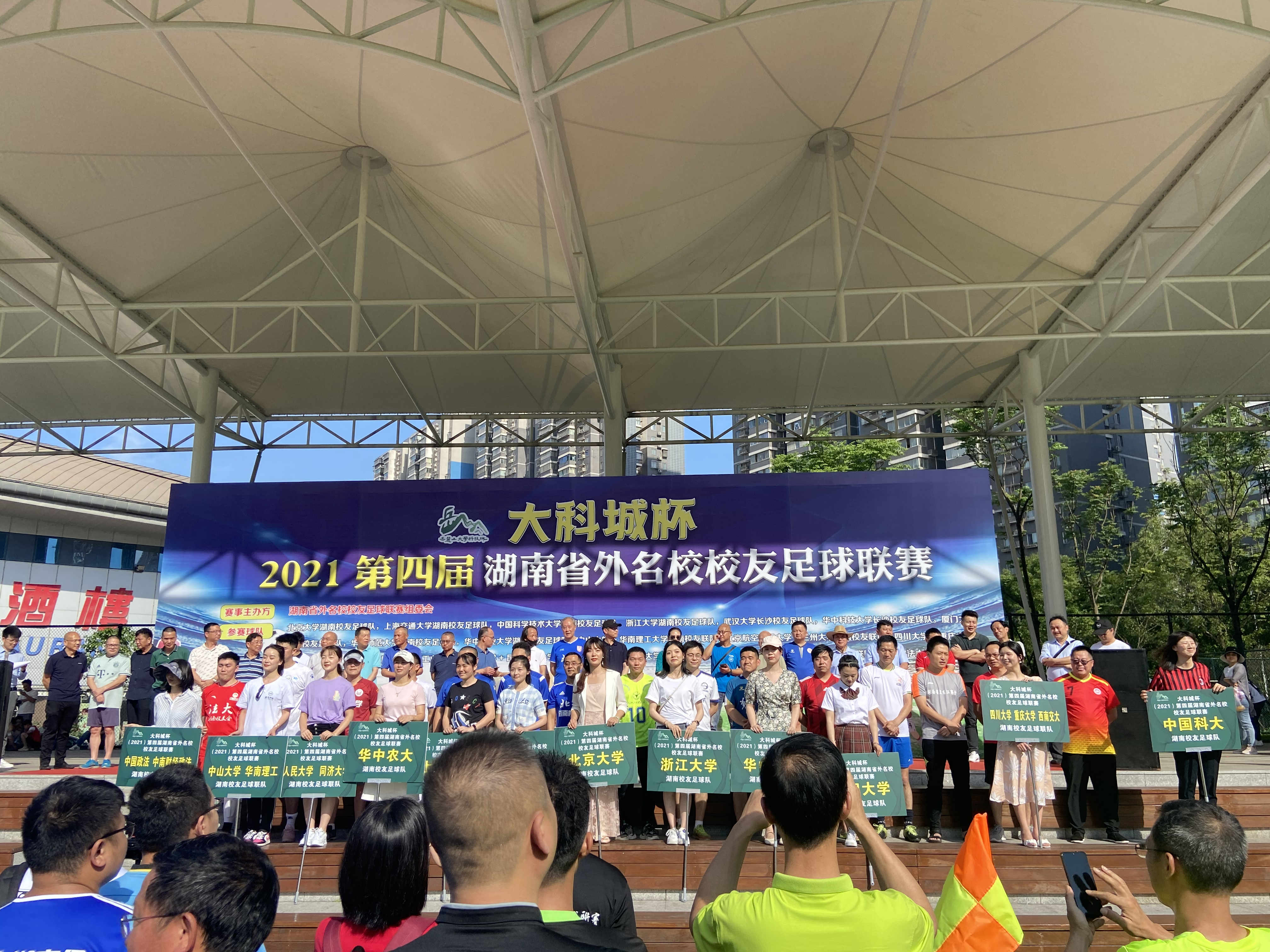 名校足球01.jpg