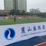 长沙市：多措并举构建青少年体育工作新格局
