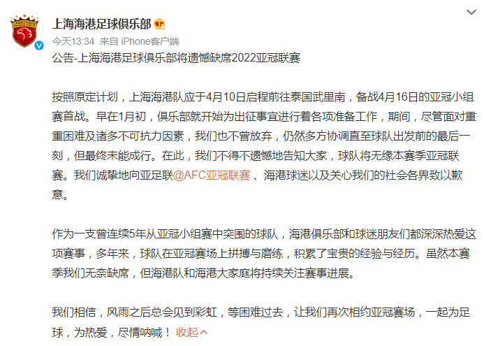 微信截图_20220411223447.png
