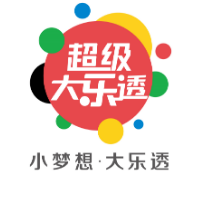 超级大乐透新口号和LOGO揭晓
