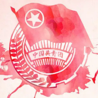 恭喜侯志慧谌利军！荣获中国青年五四奖章