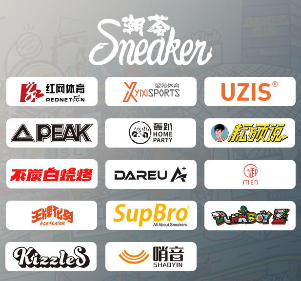 专题赞助.png 专题赞助.png