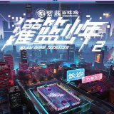 灌篮少年2 | 醴陵草根体育：让体育教育走进更多家庭