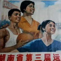 省运史话 | 1974年省运会，业余体校崛起