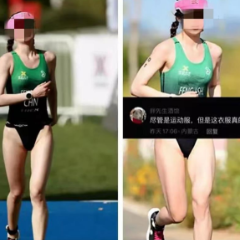 铁人三项女运动员比赛服被指露骨，业内人士：服装符合规定