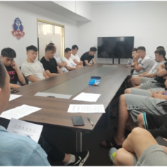 湖南长沙勇胜俱乐部召开赛风赛纪学习会议