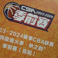 图集 | CBA季前赛即将开赛！岳阳已经准备好啦