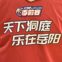 CBA季前赛走进岳阳 球迷为中国篮球打CALL
