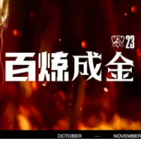 观赛 | 电竞将演“中国德比” 英超切尔西曼城硬碰硬