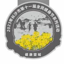 活动 | 花开茶亭！长沙市首届乡村欢乐跑开启报名