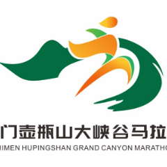 2023石门壶瓶山大峡谷马拉松报名开启