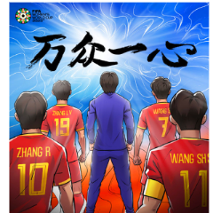 观赛 | 破釜沉舟!中国女足将战海地女足