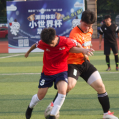 湖南益阳体彩“小世界杯”足球比赛落幕