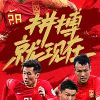 快讯 | 陶强龙梅开二度!中国男足5比1击败印度迎杭州亚运开门红