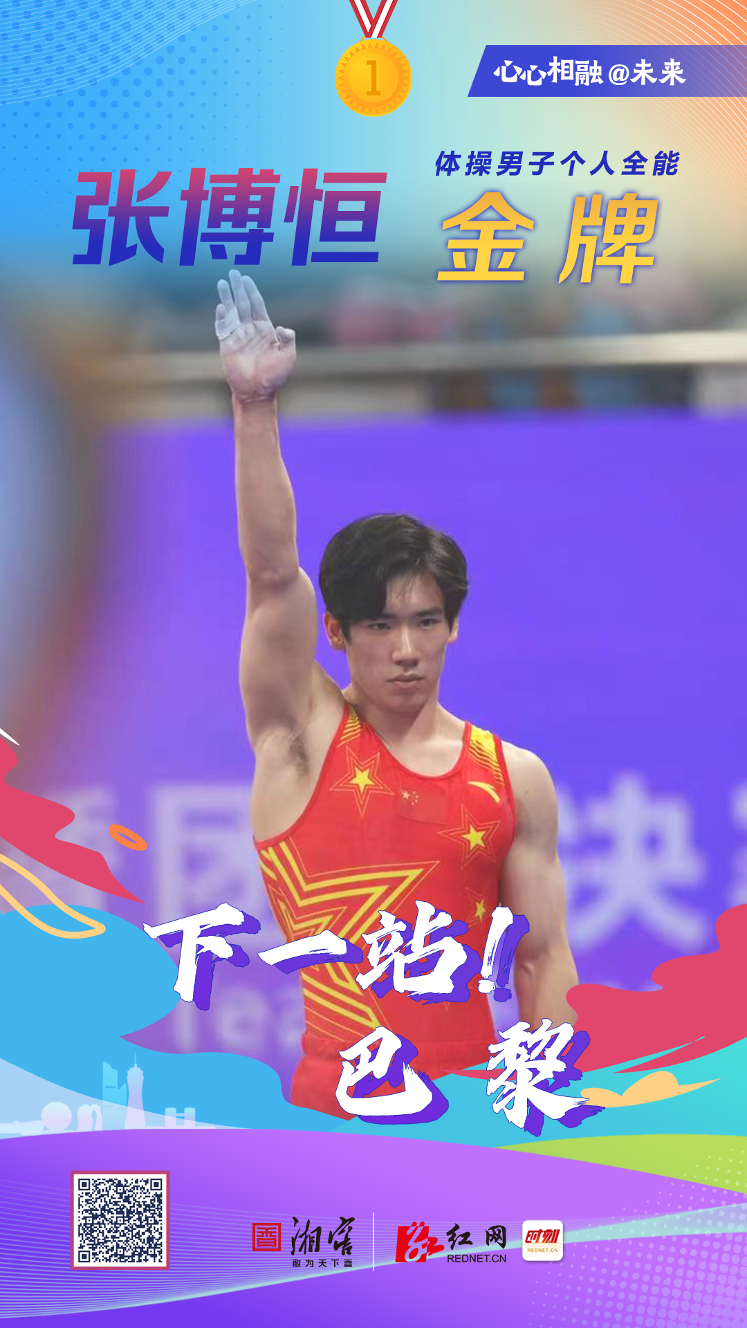 张博恒2.png 张博恒2.png