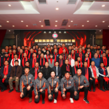 奋进高质量开启新长征 湖南省足球协会工作会议在长沙召开