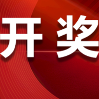 中国体育彩票3月22日开奖信息