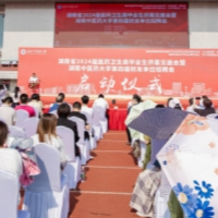湖南省2024届医药卫生类高校毕业生供需见面会在湖南中医药大学举办