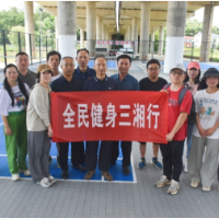 全民健身三湘行 | 下楼就有好去处！长沙“立体”打造全民健身场景