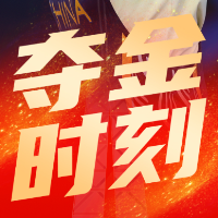 快讯 | 湖南第四金！湖南桂阳小将罗诗芳夺冠