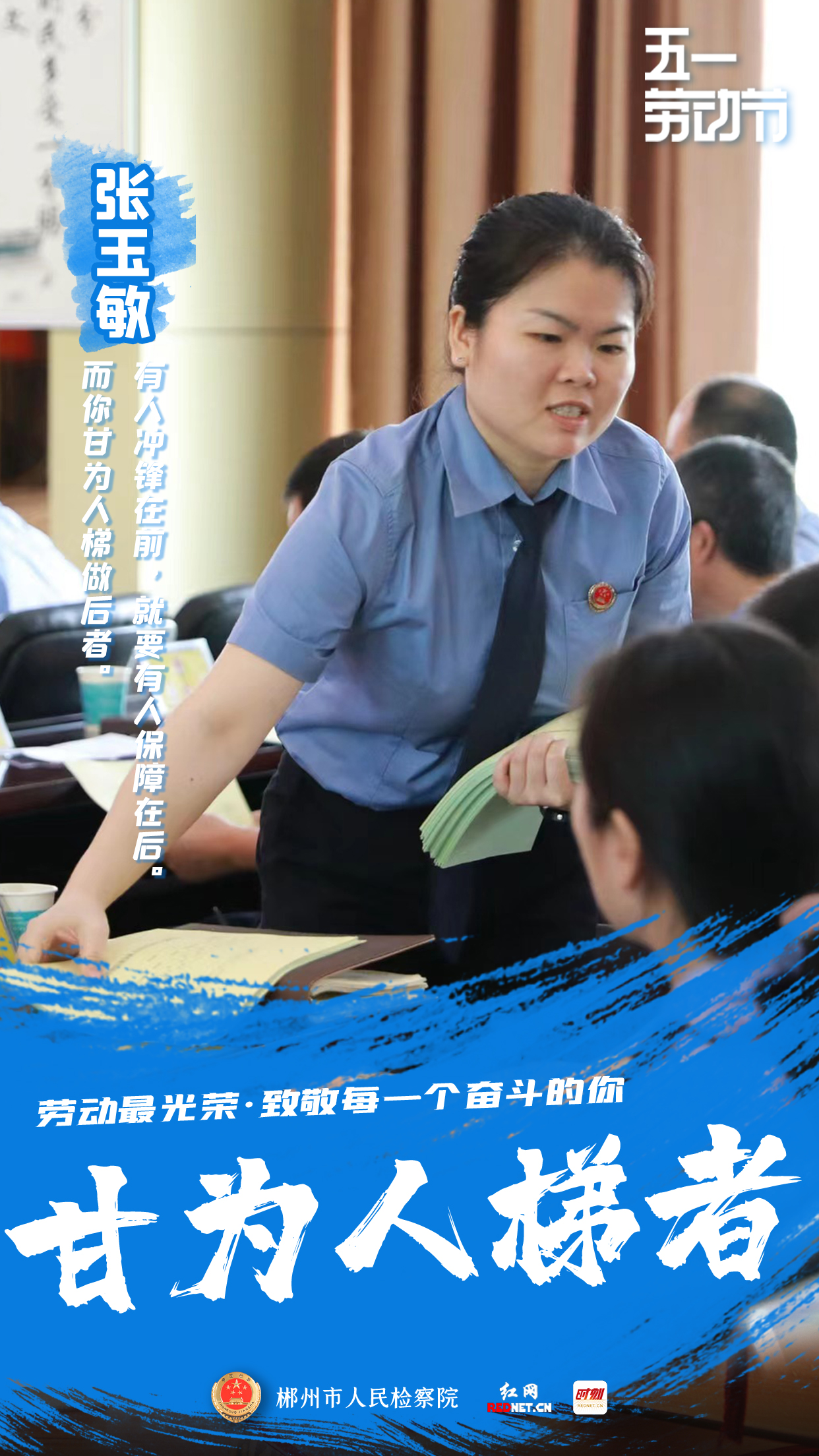 微信图片_20220429193537  22.jpg