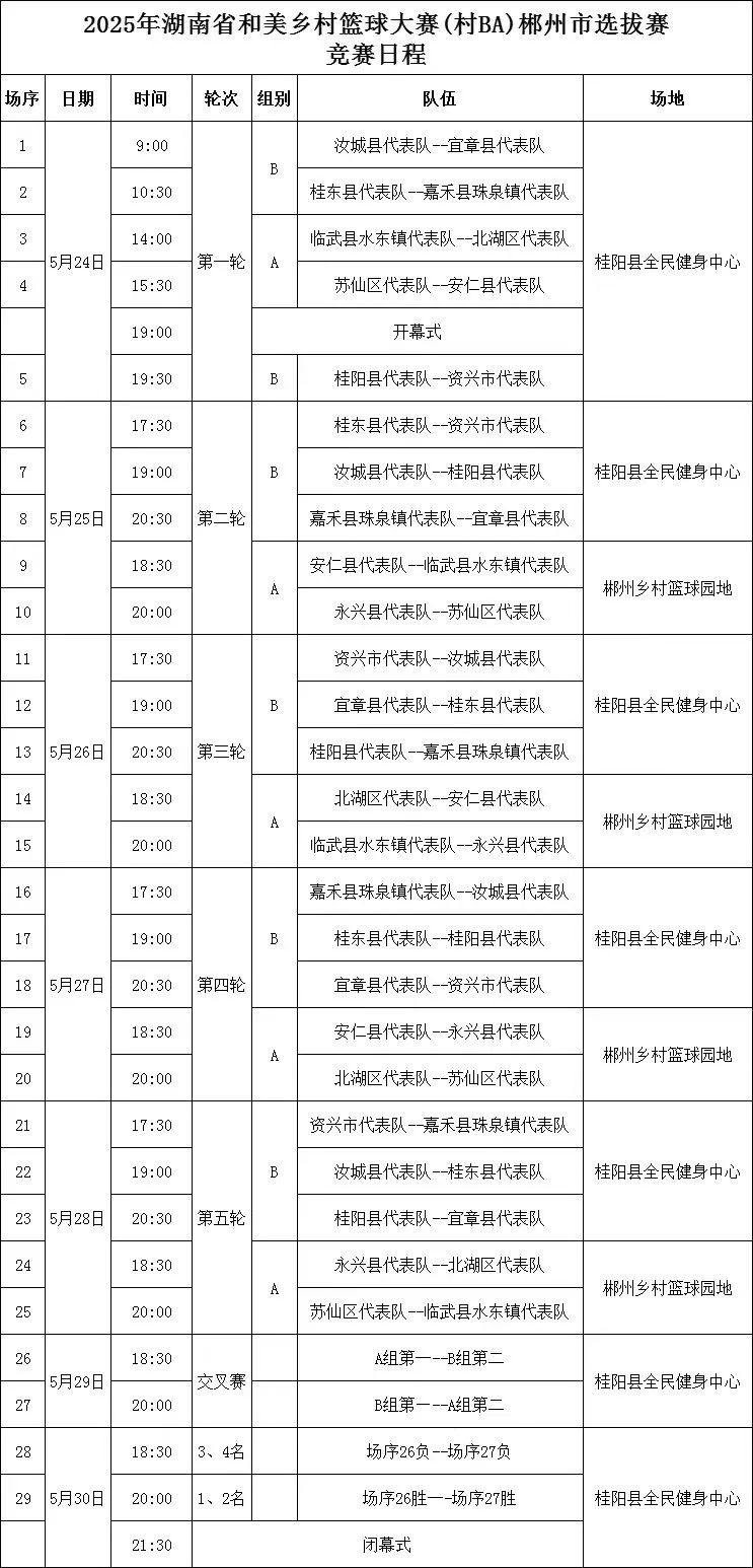 微信图片_20250523101119.jpg