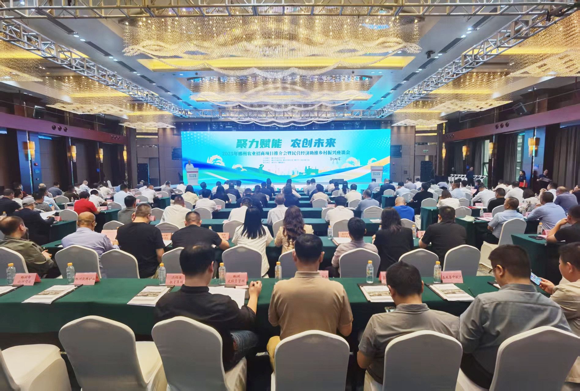 微信图片_20250529192315.jpg