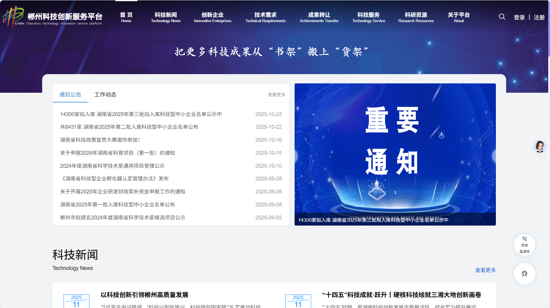 微信图片_20260113162303.png 微信图片_20260113162303.png