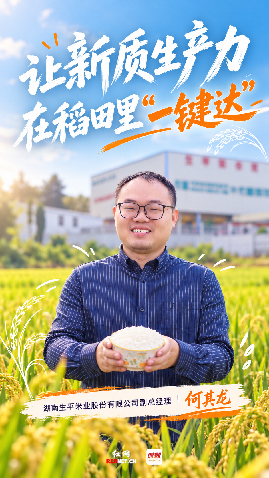 微信图片_20261029083616.jpg