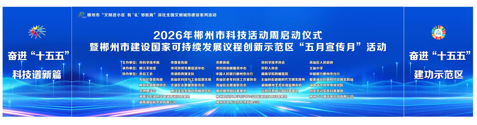 微信图片_20260522134102.jpg