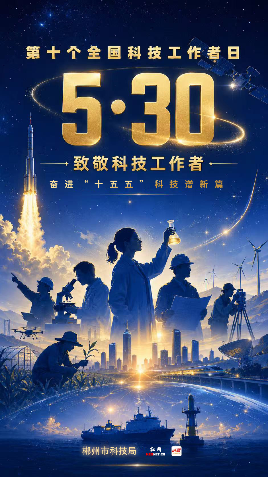 微信图片_20260529204314.jpg