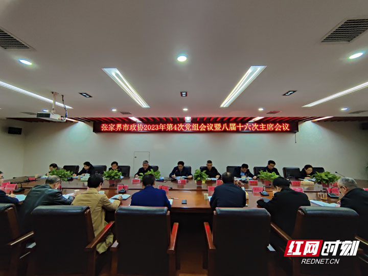 微信图片_20230404222047.jpg