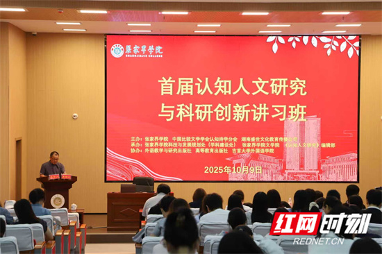 专家进行主旨发言 黄显惠摄_副本.jpg