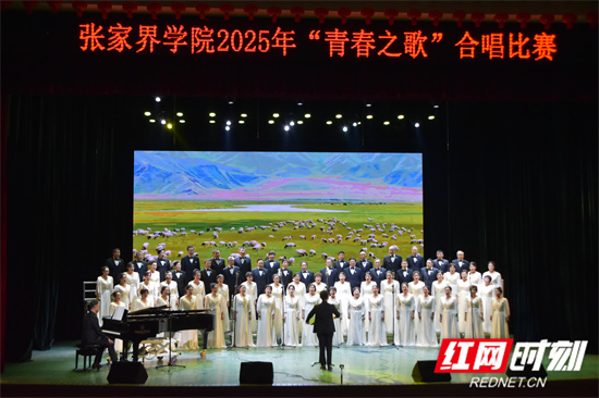 天门山合唱团表演 范鸣嘉摄.jpg 天门山合唱团表演 范鸣嘉摄.jpg